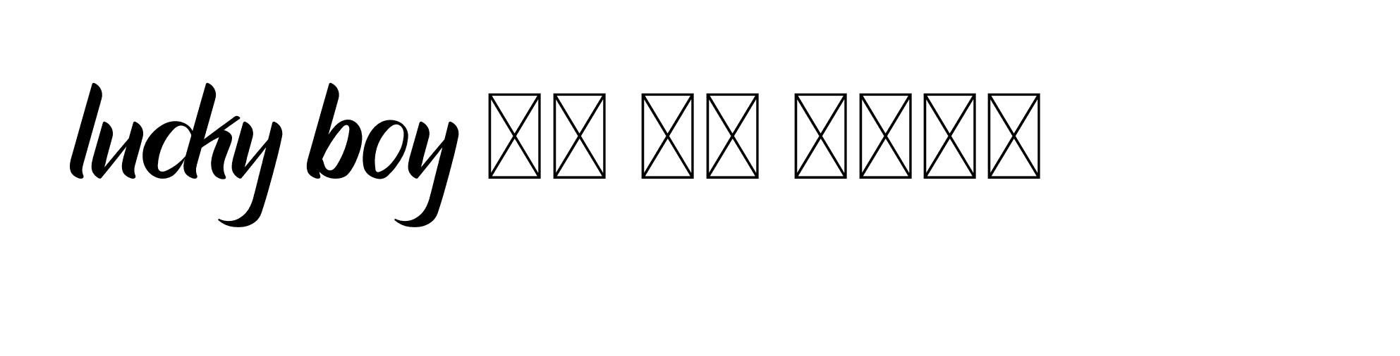 The best way (Allison_Script) to make a short signature is to pick only two or three words in your name. The name Ceard include a total of six letters. For converting this name. Ceard signature style 2 images and pictures png